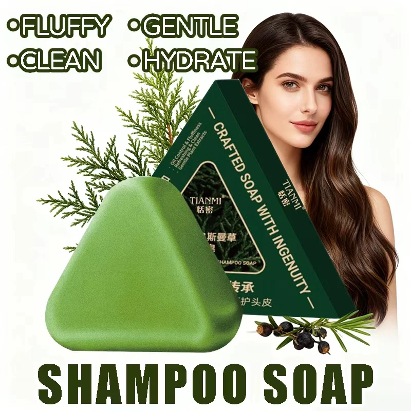 Cypress & Osmanthus Herbal Shampoo Bar